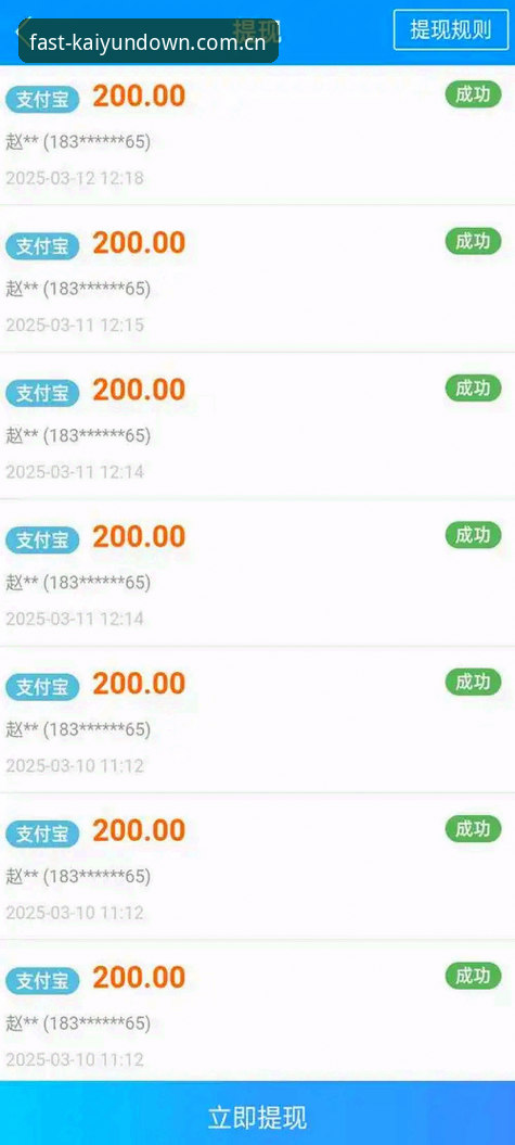 kaiyun平台下载安卓版与网页版选择：哪个更适合您的综合娱乐需求？