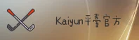 kaiyun官方网站 - 下单尽享便捷