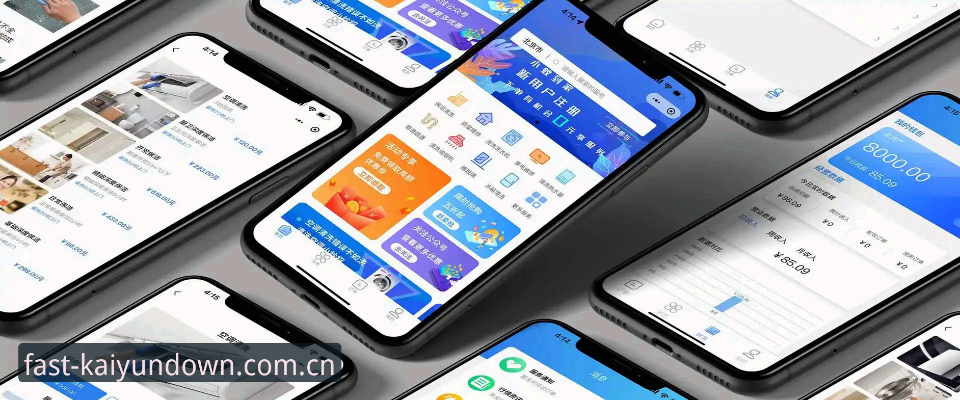 Kaiyun平台官方v3.2.1版本最新动态：创新下载体验引领综合娱乐新浪潮