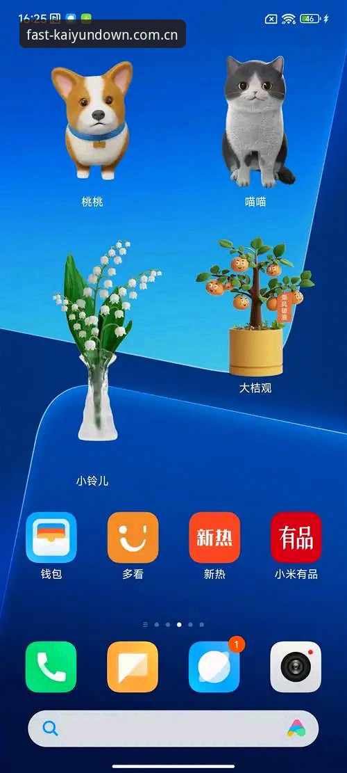 Kaiyun最新链接实用指南：从下载到流畅体验的完整评测