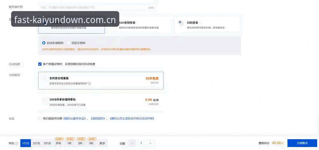 Kaiyun平台官方使用教程：一站式游戏平台的下载、登录与操作指南